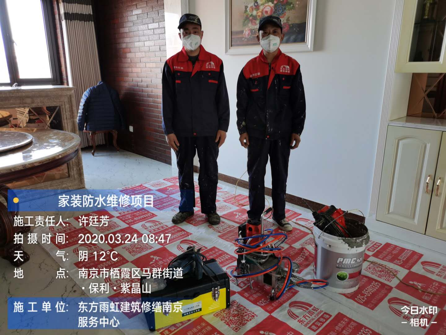 棲霞區(qū)紫晶山家裝防水維修項(xiàng)目