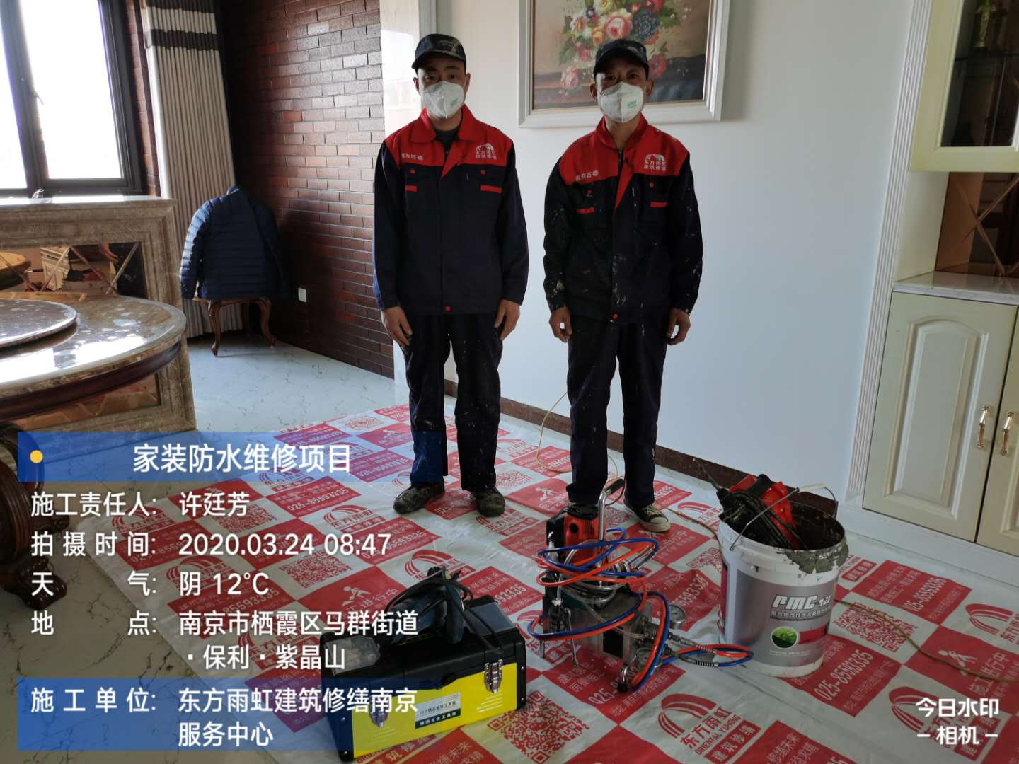 棲霞區(qū)紫晶山家裝防水維修項(xiàng)目