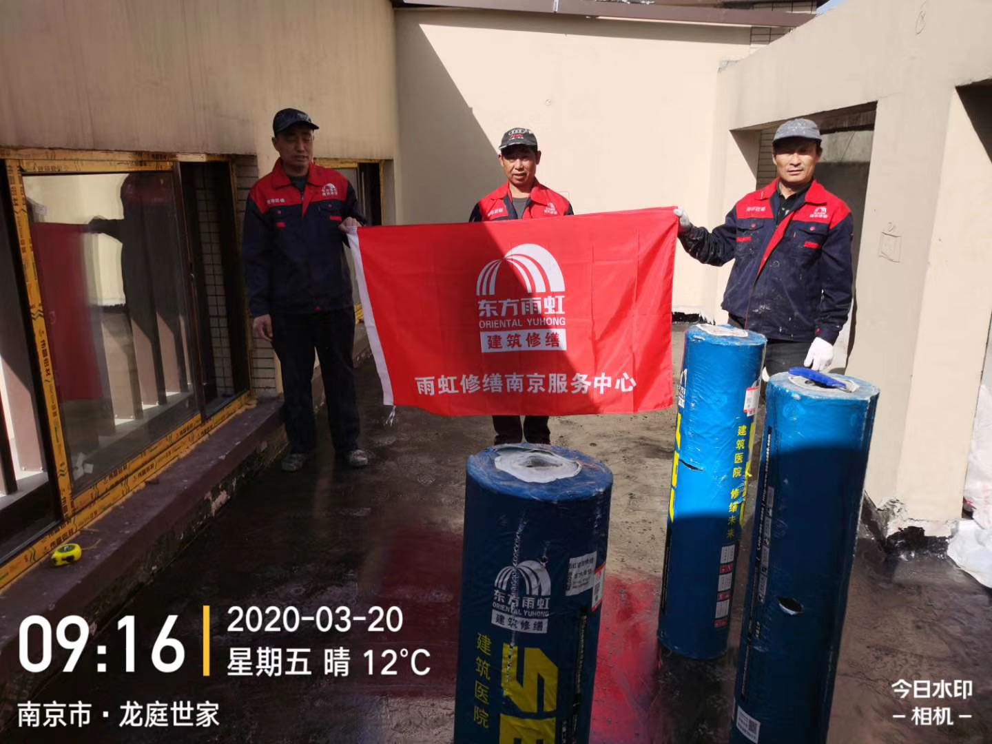 南京龍庭世家工程案例