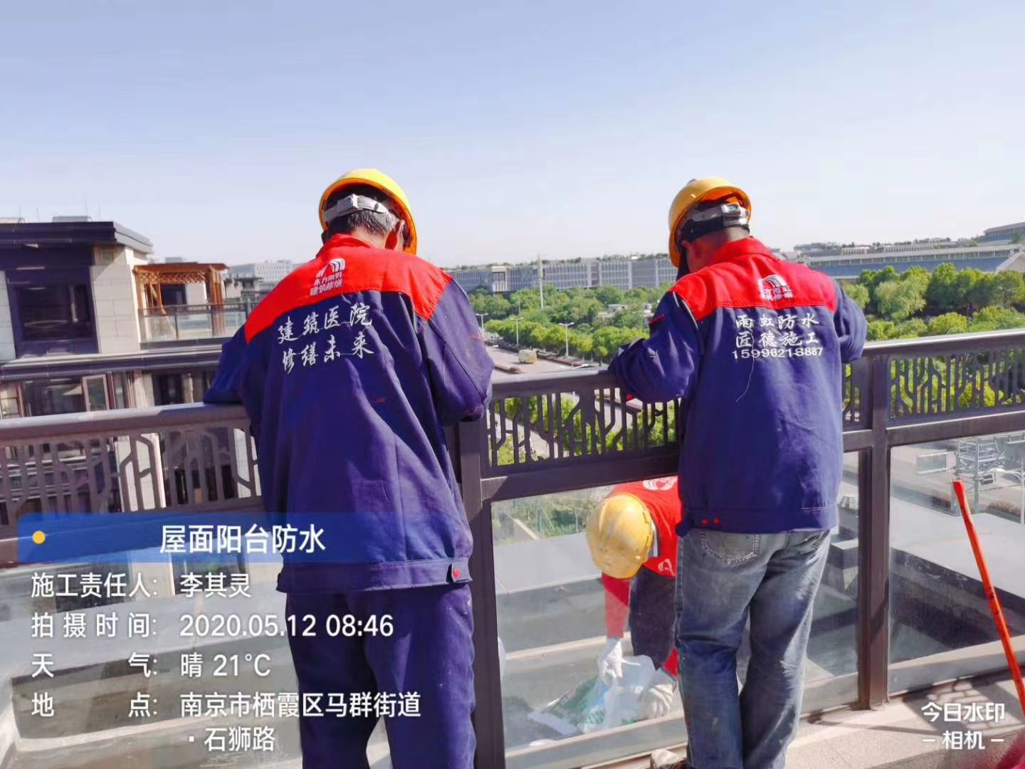 棲霞區(qū)石獅路屋面陽臺防水項目實拍