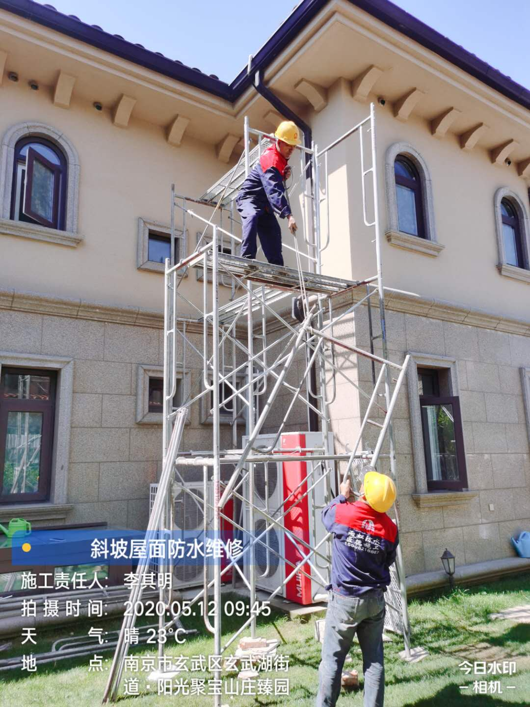 別墅防水很重要！你了解多少？