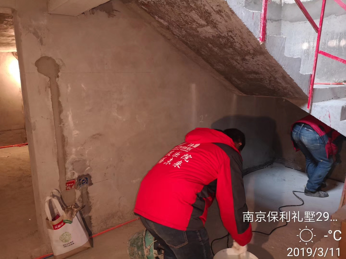 別墅地下室防水工程