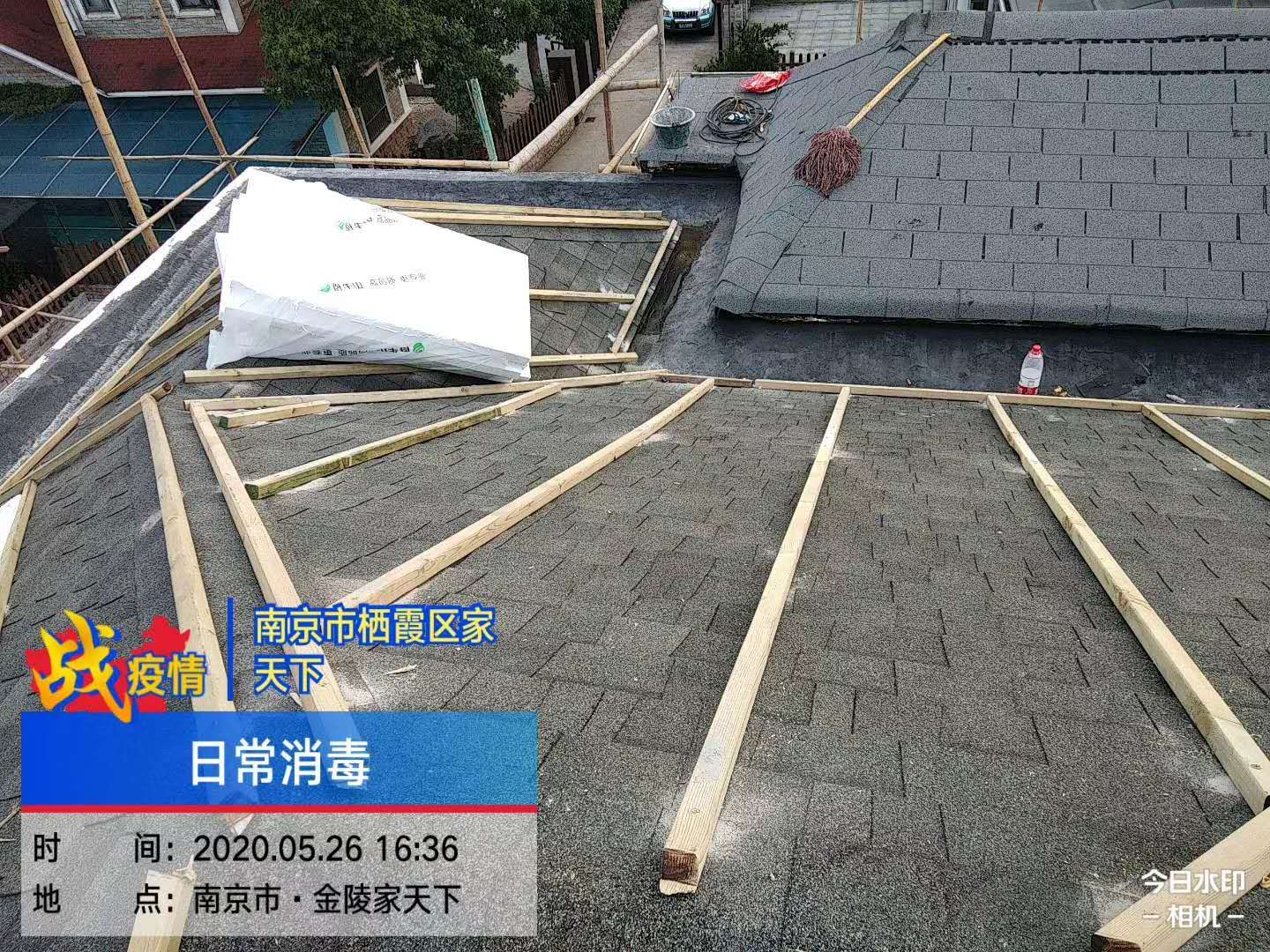南京市棲霞區(qū)金陵家天下別墅防水