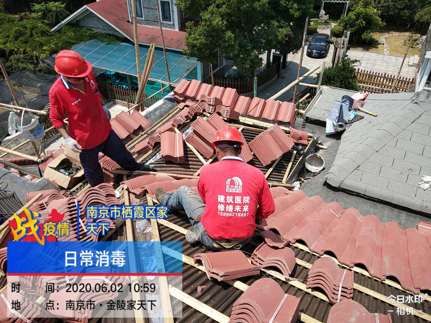 匠德防水：別墅防水新技巧