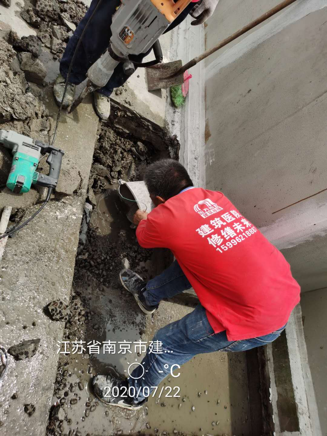 建鄴區(qū)屋面防水施工