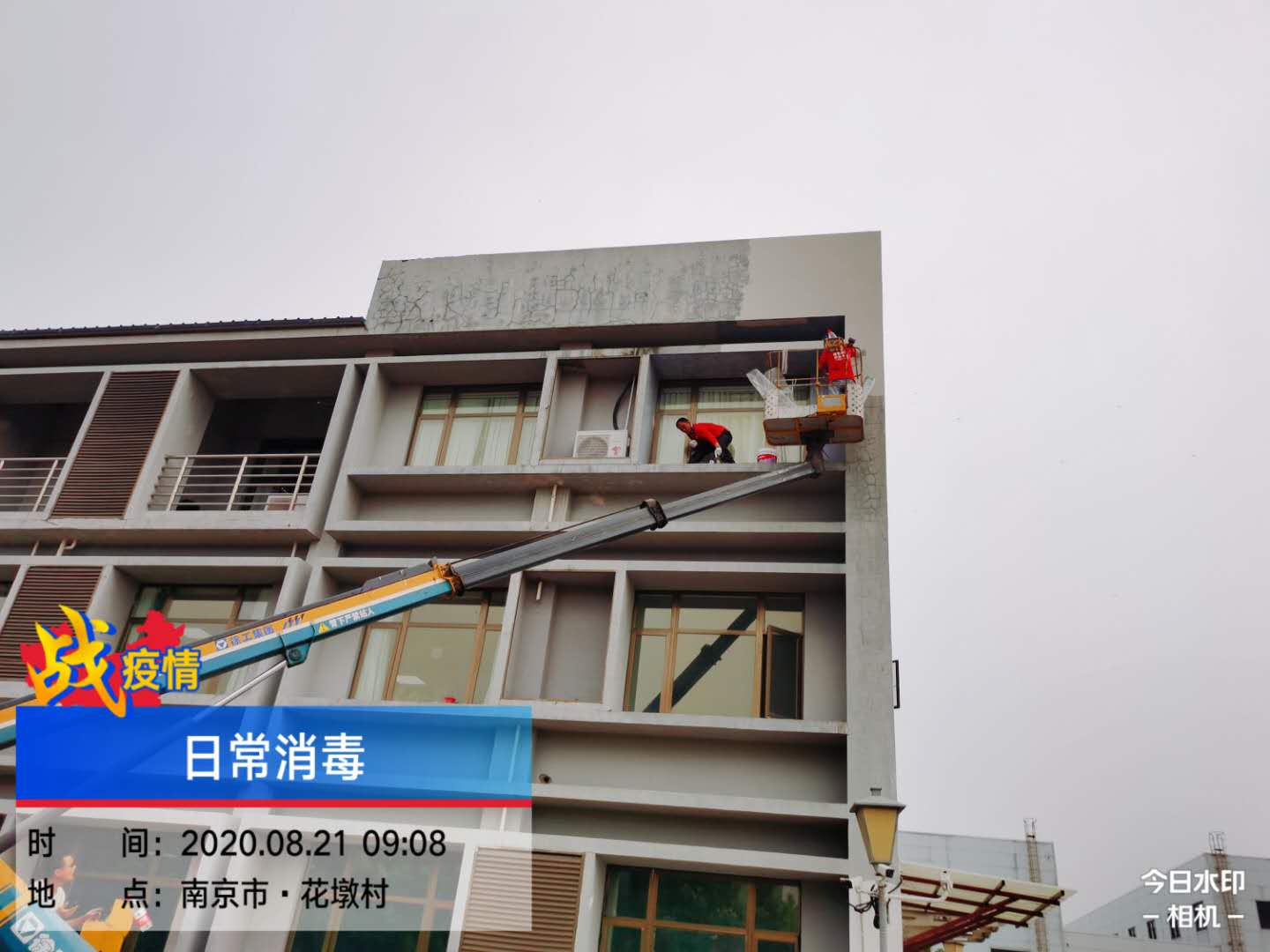 微信圖片_20200822105837.jpg