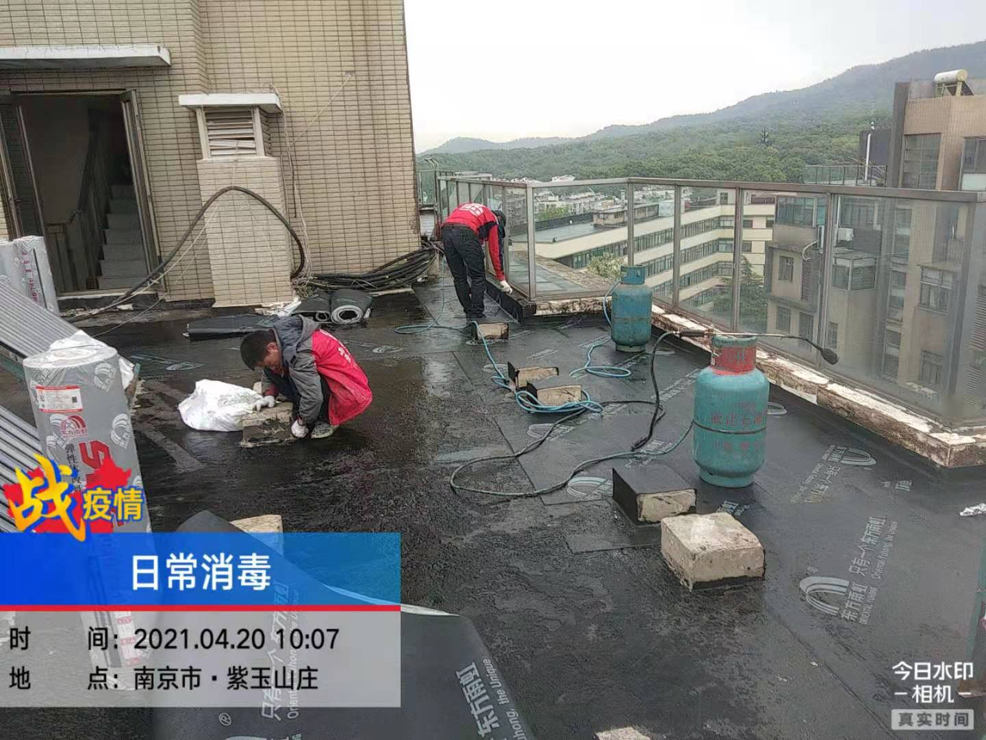 林景御園屋面防水