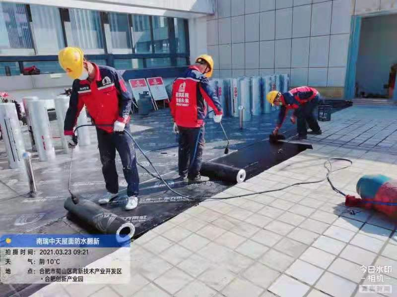 東方雨虹建筑修繕注漿技術