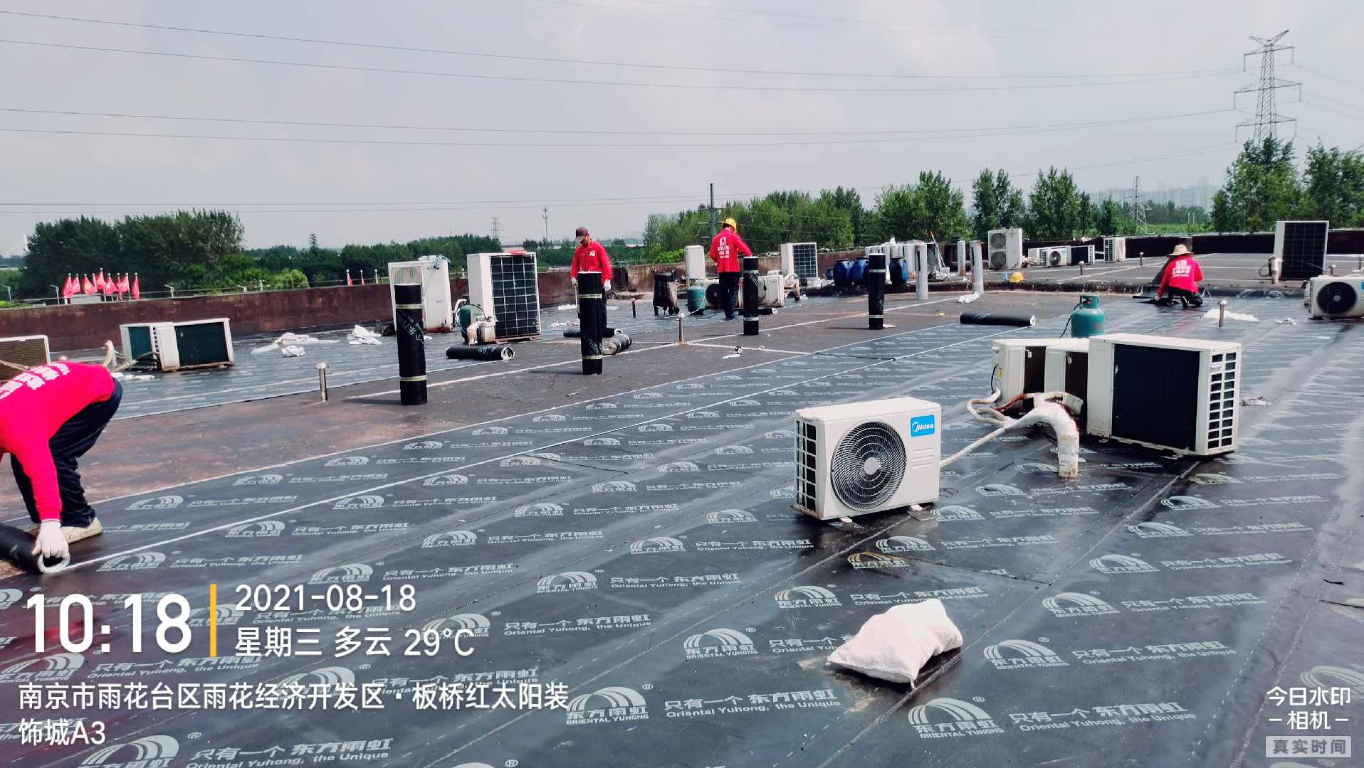 屋面防水項(xiàng)目