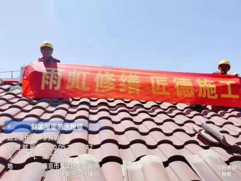 別墅防水需要做嗎？需要做哪些