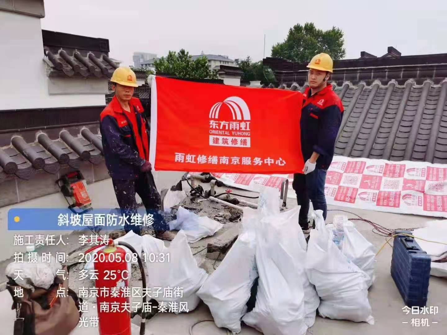 教你做好家裝防水施工