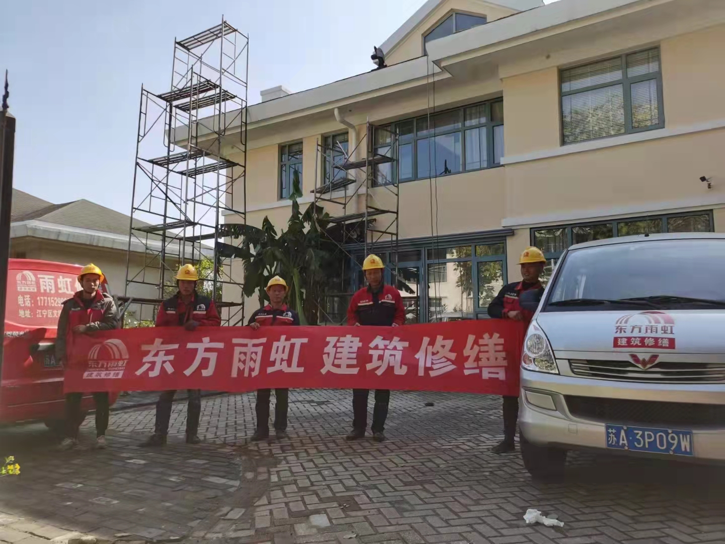 東湖麗島別墅屋面防水項(xiàng)目