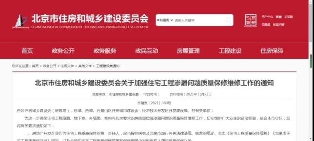 微信圖片_20211125093036.jpg