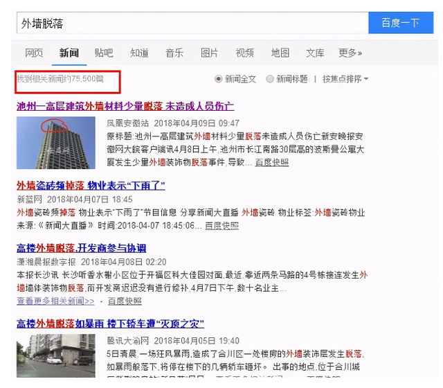 微信圖片_20211209110129.png