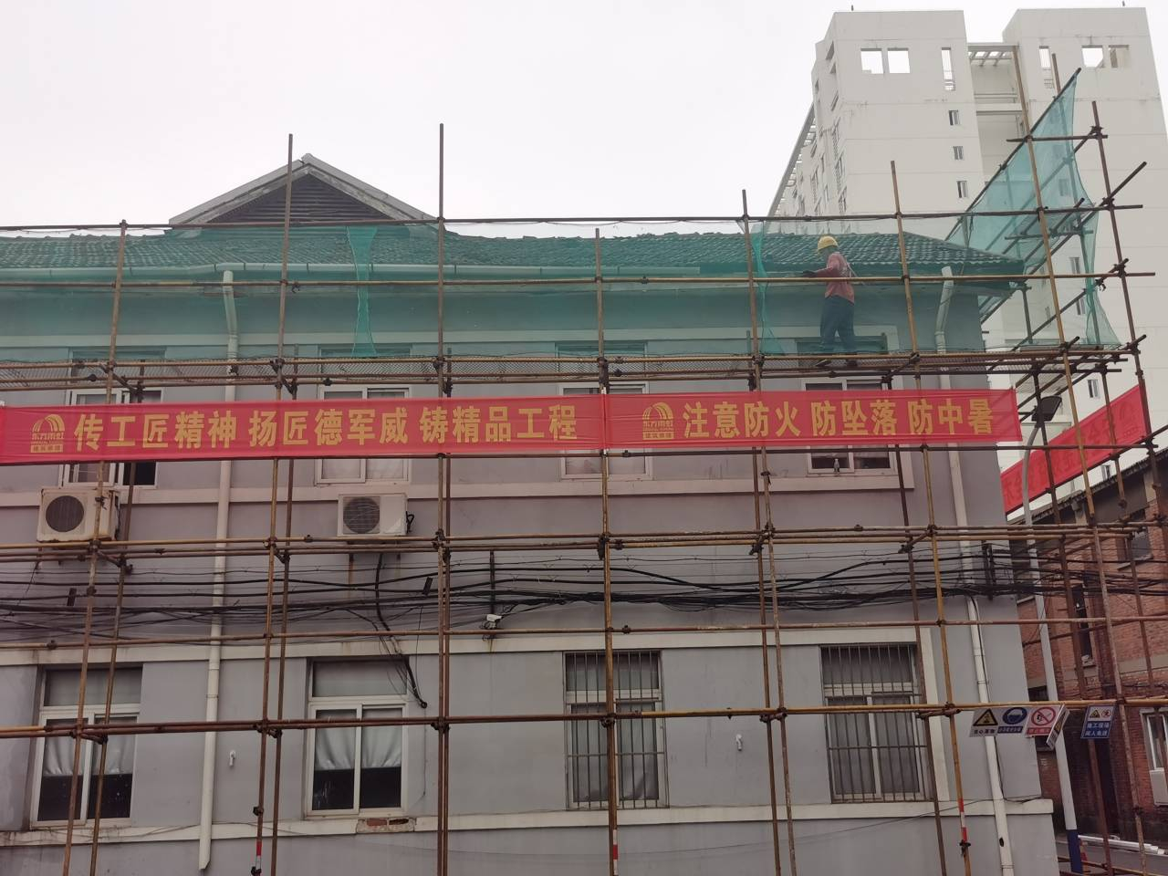 南京防水公司如何防止屋面滲水問題