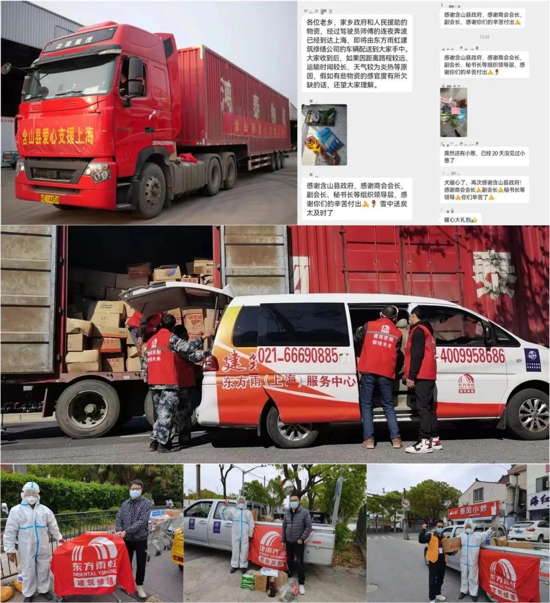 微信圖片_20220421144301.jpg