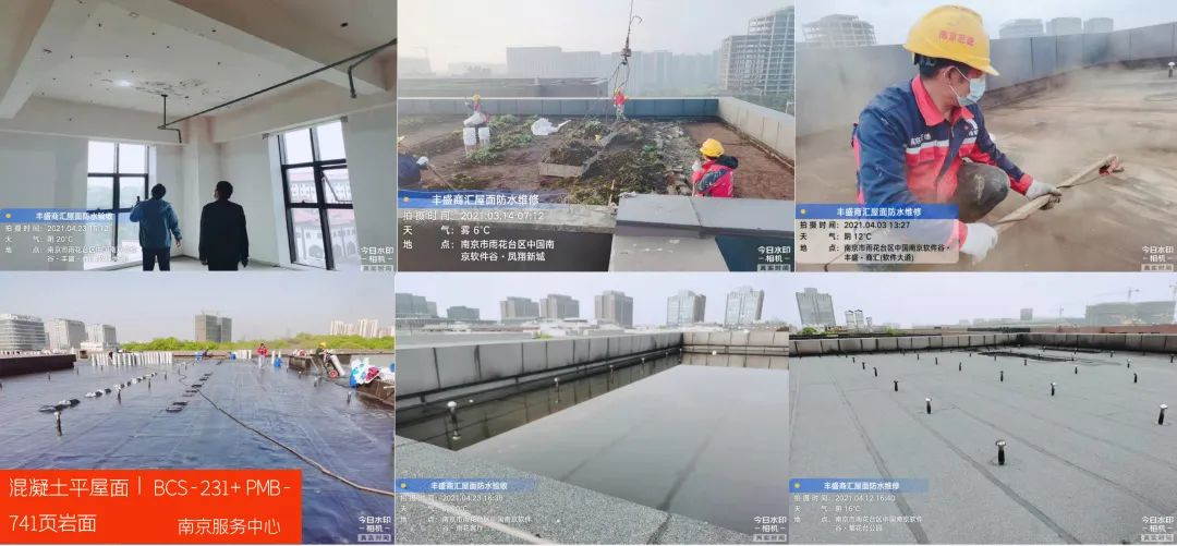 遍布在全國各地的雨虹修繕“名片”：2022年第一期