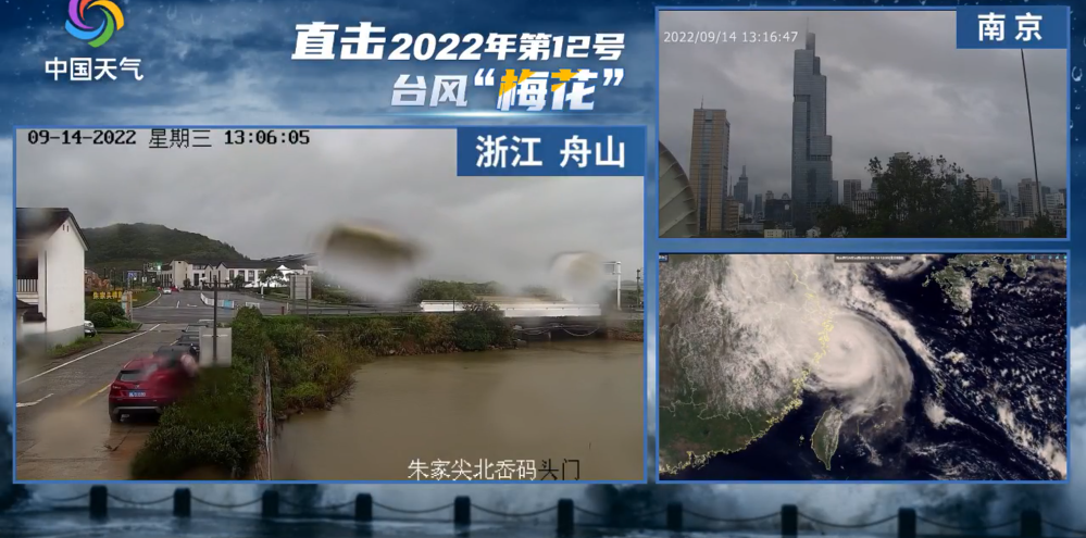 今年首個臺風(fēng)紅色預(yù)警！全國多地暴雨預(yù)警正在刷屏